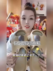 Dép kapibala cho phụ nữ vào mùa hè mới dễ thương ngoài trời mặc cho đôi dép dép không có trượt.