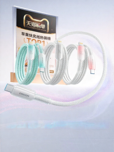 joyroom | PD30W Fast Charging Dual Type-C Data Cable 2m