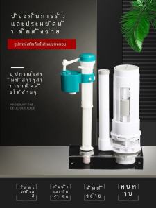 Toilet Toilet Flushing Cistern Inlet Valve Drainage Valve Potty Chair Accessories Toilet Old Chamber Pot Tank Water Supply Machine