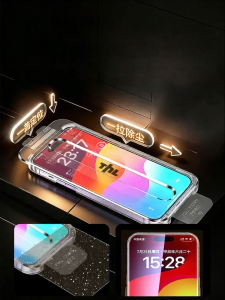 Tehaola | Privacy Anti-Peep Tempered Glass Phone Screen Protector