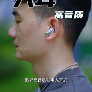 Jinyun A30 Bluetooth Headset Wireless Air Bone Conduction Ear Clip-On Half-In-Ear Dual Headset Long Battery