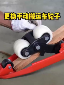 ล้อแฮนด์ลิฟท์ พร้อมลูกปืน2ตัว 60x70 ล้อรถยก ล้อพาเลท ยูรีเทนแดง(PU) ราคาต่อล้อ