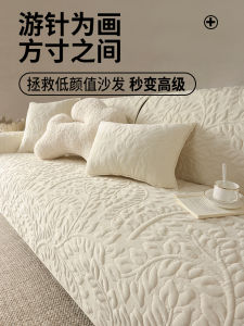 French Cream Style Sofa Cushion All Year Round Solid Color Plush Cushion Sets Cover Buppee Non Slip High-End Cushion