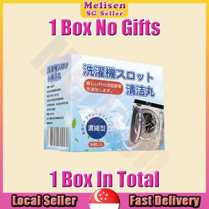 🚅SG stock💨 Japan Washing machine cleaner tablet / Deep clean effervescent tablet cleaner / Washing machine cleaning tablet 洗衣机清洁剂