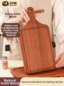 BAICHANG | Antibacterial Mold-Resistant Wooden Cutting Board Small
