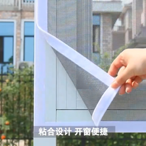 สีขาว ขนาดที่กำหนดเอง หน้าต่างกันยุง มุ้งลวด ผลิตภัณฑ์สามารถปรับขนาดตาม ที่ต้องการ มุ้งกันยุง มุ้งลวดประตู กันยุง ตาข่ายติดหน้าต่าง มุ้งลวดหน้าต่าง ติดตั้งง่าย มุ้งลวด ป้องกันยุง