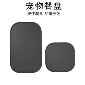 Anti-Slip Silicone Pet Dining Mat for Dogs And Cats Square Double Bowl Mat Heat Resistant Feeding Plate Leak Proof Dishwasher Safe