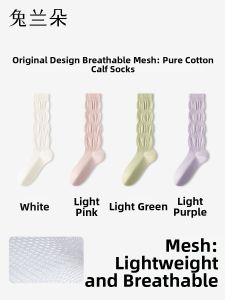 TULANDUO | Summer Thin Cotton Slimming Breathable Ladies Mid-calf Socks