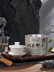 WANRENMING | Trà Lapsang Souchong Cao Cấp Thu Hoạch Tự Nhiên từ Wuyishan Tongmuguan 50g