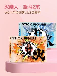 การ์ตูนไฟเขียว หนังสือวาดการ์ตูน หนังสือเรียนการวาดการ์ตูน หนังสือวาดลายเส้น หนังสือวาดภาพ หนังสือเล่มที่มือวาด