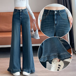 French Style Elastic Wide Leg Bell Bottom Jeans Womens Loose Fit Casual Cotton Stretch Denim High Waist Autumn New Arrivals