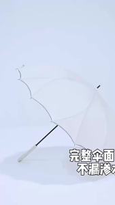 MOLORE | Heavy Rain Long Handle 16 Ribs Umbrella