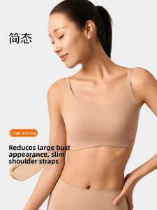 JANEST | Breast Minimizing Invisible Support Bra Summer