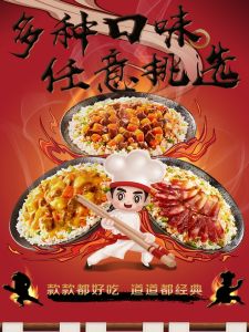 Haidilao Self-Heating Rice Red-Cooked Beef Curry Cantonese Steamed Rice with Dried Duck Outdoor Overtime Meal Fast Food