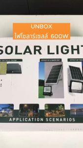ใหม่ล่าสุด ไฟโซลาเซล กันน้ำ กันฟ้าผ่า สว่างอัตโนมัติเมื่อฟ้ามืด สว่างอัตโนมัติเมื่อฟ้ามืด ไฟโซลาเซล กันน้ำ กันฟ้าผ่า รีโมทคอนโทรล แผงพลังงานแสงอาทิตย์ เก็บพ