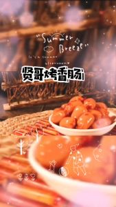 【贤哥】台式烤香肠 原味 香辣小香肠 火腿肠肉枣子 休闲小零食 Spicy Sausage 22g