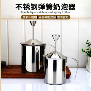 Special Offer Double Layer 304 Stainless Steel Manual Milk Frother Cappuccino Foam Maker 400ML Coffee Brewing Equipment