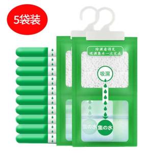 Dehumidification Bag Desiccant Moisture-Absorbing Moisture-Proof Mildew-Proof Moisture-Absorbing Dormitory Students Hanging Wardrobe Bag Moisture-Absorbing Home Tool