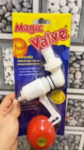 Magic Valve ลูกลอยตัดน้ำ ลูกลอยก๊อกน้ำ ลูกลอยก้านสั้น วาล์วลูกลอย 1/2 นิ้ว ขนาดกะทัดรัด เหมาะกับถังน้ำพื้นที่เล็ก ติดตั้งง่าย แถม เทปพันเกลียว