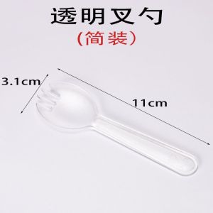 Muỗng Nhựa Dùng Một Lần Bao Bì Đơn Lõi Mờ Muỗng Nhỏ Dùng Để Ăn Kem Bánh Kẹo Đồ Ăn Nhẹ Nhà Hàng Dùng Thương Mại