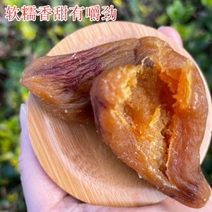 Original Flavor Sweet Potato Dried Snack with Skin Soft And Sticky Steamed from Shandong Farm Authentic Tasting Treat