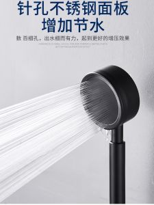 Bộ Vòi Sen Tăng Áp Bằng Thép Không Gỉ 304 Vòi Sen Nhỏ Áp Suất Nước Thấp Đầu Sen Cố Định Kiểu Bắc Âu Phụ Kiện Vòi Sen