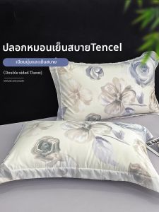 SHAYA | Elegant Premium Tencel Pillowcase Pair