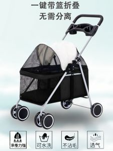 รถเข็นสุนัขแบบพับได้น้ําหนักเบาสําหรับลูกสุนัขขนาดเล็กถึงขนาดกลาง รถเดินและเดินเล่นที่เหมาะกับสัตว์เลี้ยงสําหรับแมวและสุนัข