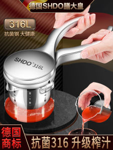 German Dinner King 316 Stainless Steel Pomegranate Juicer Manual Juicer Squeezing Machine Lemon Orange Juice Juicer