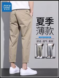 กางเกงลำลองทรงหลวมสำหรับผู้ชาย กางเกงขายาวทรงตรงบาง กางเกงขายาวทรงเก้าส่วน ทรงธุรกิจ ฤดูร้อน 2024 กางเกงขายาวทรงตรง