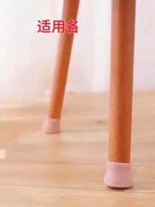 【Woody】 1pc Silent Thickened Silicone Chair Leg Cover Table Foot Cover Anti-Slip Foot Pad Protective