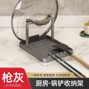 Kitchen Storage Rack Pot Lid Holder Cutting Board Stand Countertop Seater Multifunctional Home Use Space Saver Aluminum Alloy