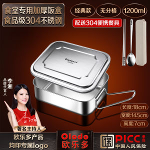 กล่องอาหารมีด้ามจับแบบสแตนเลส 304 ระดับอาหารสำหรับผู้วัยทำงานและนักเรียนประถมศึกษาแบบดั้งเดิม กล่องใส่ข้าวอบแบบสี่เหลี่ยมยาว