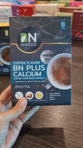 แพคเกจใหม่ 3 กล่อง BN PLUS CALCIUM กาแฟ บีเอ็น พลัส แคลเซียม กาแฟเพื่อสุขภาพ บำรุงกระดูกและข้อ แคลเซียมสูง
