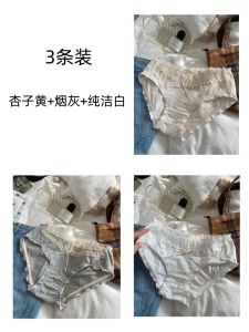 Sweet Girl Lace Splicing Pure Cotton mid Waist Large Size Triangle Underwear Breathable Comfortable Womens Briefs Panties