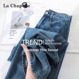 La Chapelle | Soft Elastic Tencel Loose Fit Women Jeans
