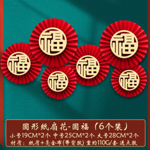 3D สติกเกอร์ติดผนังรูปสติ๊กเกอร์แฟนคลับติดผนังรูปสำหรับตกแต่งบ้านห้องนั่งเล่นร้านค้า