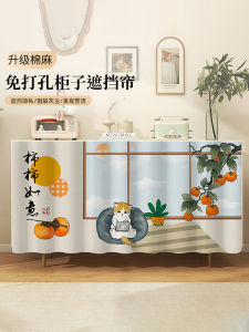 Waterproof Kitchen Cabinet Door Curtain Oil Resistant Dustproof Concealment Curtain Home Fabric Art New Chinese Style Stick on