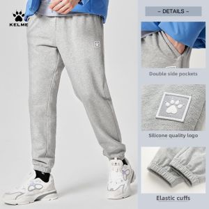 Kelme | Cotton Loose Sweatpants for Men