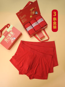 Dingshang Mens Underwear Red Modal Silk Boxer Briefs Mid-Waist Celebration Marriage Gift Box Chinese Zodiac Year Design