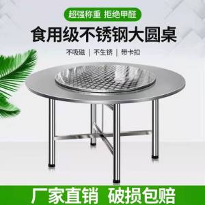 Bàn Ăn Bằng Thép Không Gỉ Dày Đặc Biệt Có Thể Gập Lại Hình Tròn Bàn Ăn Gia Đình Bàn Ăn Ngoài Trời Bàn Ăn Cỗ Tiệc Bàn Ăn Tròn