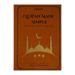 Quran Illustrated Guide Notebook With Learning Planner Visual Charts And Structured Study Layout For Religious Education