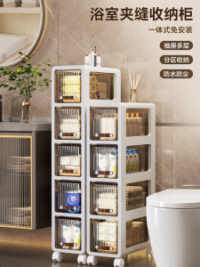 Nordic Style Multi-layer Storage Cabinet for Home Clothes Toys Bathroom Organizer Drawer Type Plastic Storage Shelf Gap Utilizer