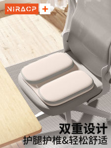 Memory Foam Seat Cushion Office Chair Pad Butt Lifting Lumbar Support Pain Relief Assorted Colors Simple Modern Design