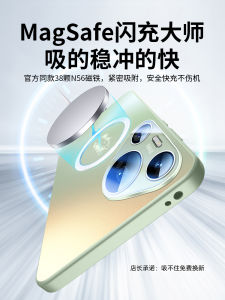 Invisible Magnetic Ultra-Thin Silicone Glass Phone Case for Huawei Pura70 Pro+ Full Lens Protection Men Women Protective Cover