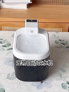 2L Pet Water Dispenser Cat Automatic Feeding Mobile Intelligent Circulation Induction Wireless