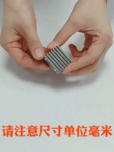 3PCS Rectangular Magnet Neodymium Magnet With Countersunk Hole Mounting Magnets Refrigerator Magnet