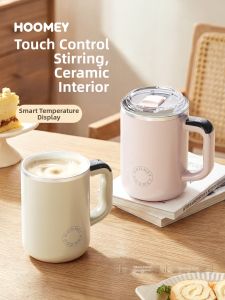 HOOMEY | Fully Automatic Food-Grade Electric Stirring Cup