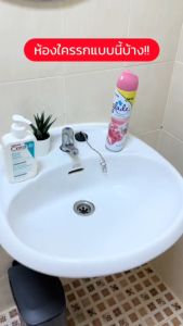 ชั้นวางของในห้องน้ำ (MH_033) ชั้นเหล็กวางของ ชั้นวางบนชักโครก ชั้นวางของอเนกประสงค์ แข็งแรงทนทาน