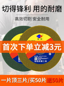 Ultra-Thin Cutting Wheel for Angle Grinder Stainless Steel Metal Polishing Disc Crown Reversible Saw Blade Tool from Shandong